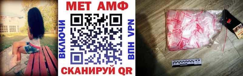 Амфетамин 97%  Мураши 