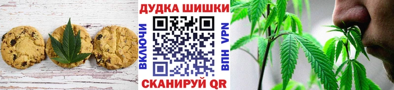 Еда ТГК конопля  где продают   mega   Мураши 