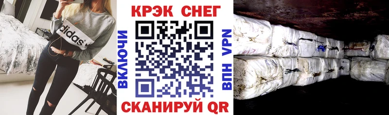 COCAIN Fish Scale  Мураши 