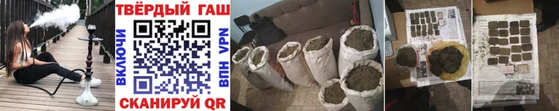 купить наркотик Мураши ГАШИШ индика сатива