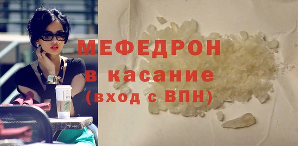 марихуана Медногорск