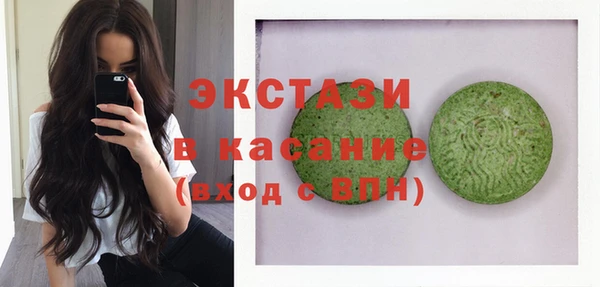 прущие крисы Мегион
