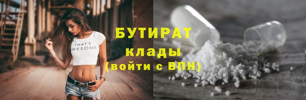спайс Алексеевка