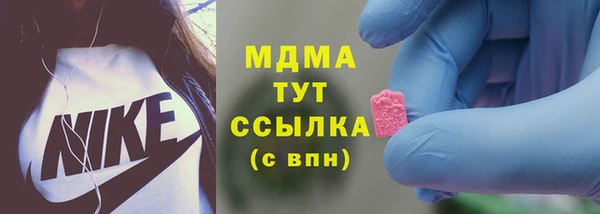 марихуана Медногорск
