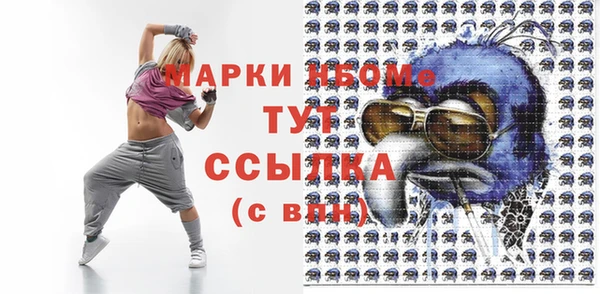спайс Алексеевка