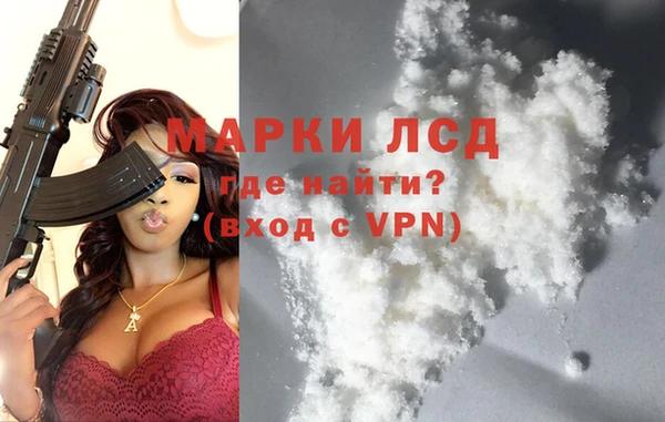 кокаин колумбия Волгодонск