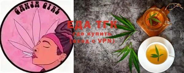 спайс Алексеевка