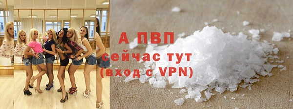 мескалин Михайловка