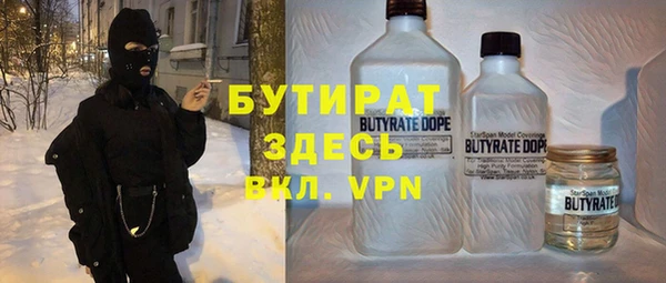 спайс Алексеевка