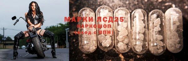 спайс Алексеевка