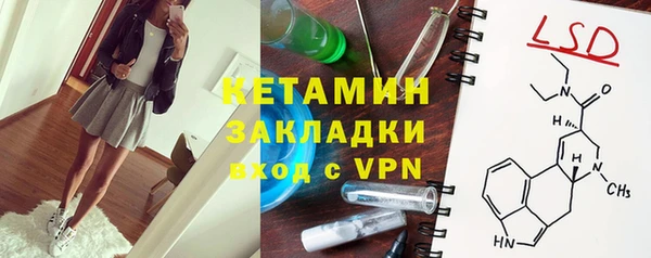 винт Медвежьегорск