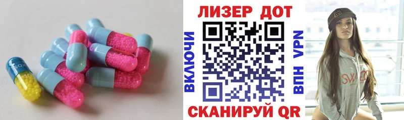LSD-25 экстази ecstasy  цены   Мураши 
