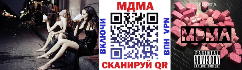 MDMA Molly Мураши