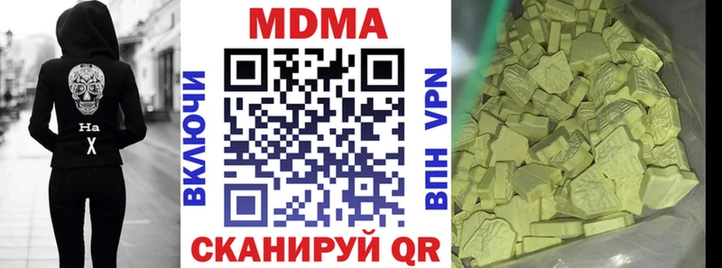 магазин  наркотиков  Мураши  МДМА crystal 