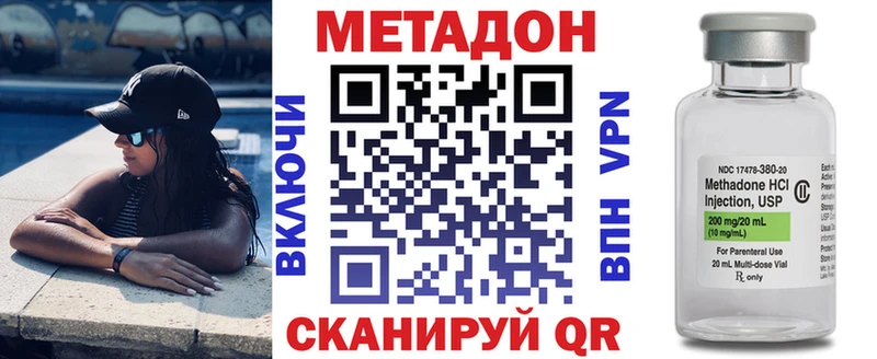 что такое   маркетплейс наркотические препараты  МЕГА ССЫЛКА  Метадон methadone  Мураши 