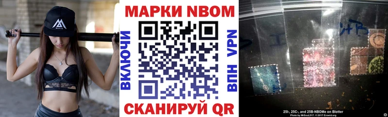 Наркотические марки 1,8мг  Мураши 