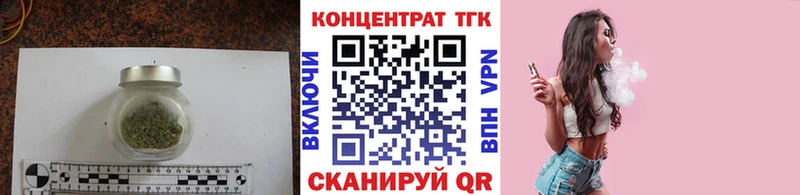 Дистиллят ТГК вейп  OMG ONION  Мураши 