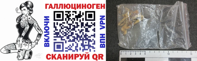 Галлюциногенные грибы Psilocybe  Мураши 